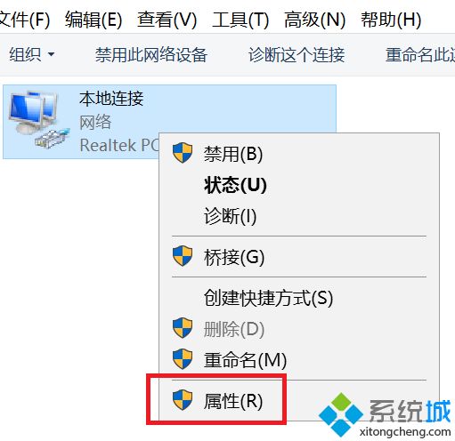 win10网络图标变成地球怎么办|win10网络显示地球图标上不了网解决方法