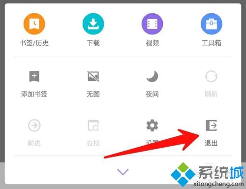手机怎么清理运存_清理手机运行内存的图文方法