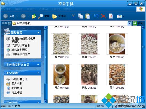 教你把苹果手机照片传到电脑的方法