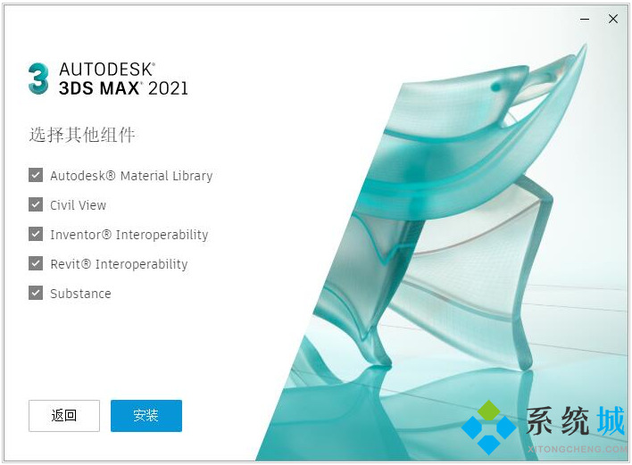 3Dmax下载
