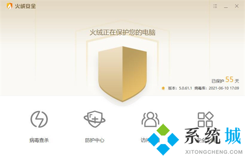 哪个杀毒软件最好用(专业的杀毒软件推荐)