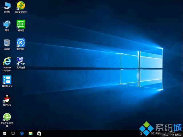 系统之家官网系统下载 最新系统之家windows系统下载推荐