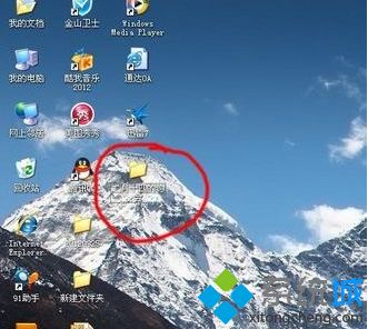 winxp系统怎么安装主题(xp系统安装主题的方法)