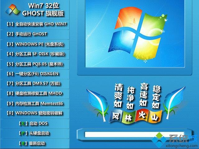 windows7微软官网下载(微软官网win7系统下载地址)
