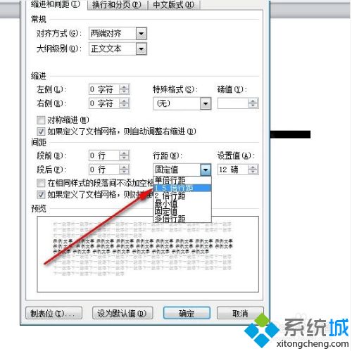word插入图片显示不出来怎么办_word文档为什么图片不显示