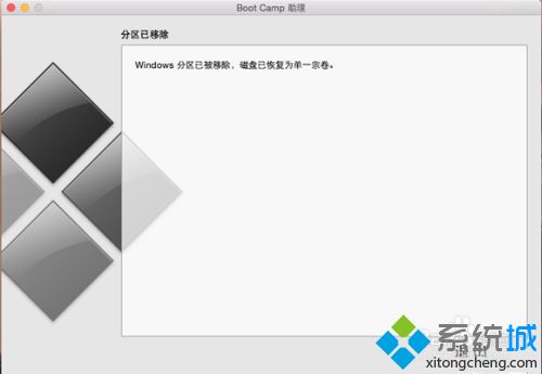 苹果笔记本双系统怎么删除一个_苹果笔记本装了双系统删除一个的方法