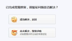 电脑缺少xinput1_3.dll组件的原因和解决方法