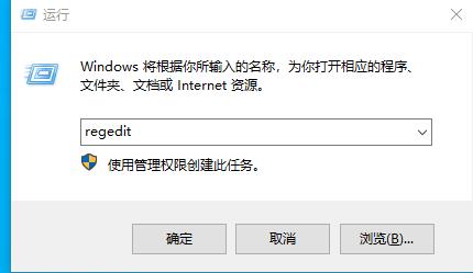 win10注册表编辑器怎么打开(注册表编辑器打开命令)