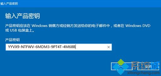 win10永久激活密钥2018(w10专业版永久激活码 windows10产品密钥永久)