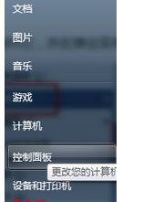 windows7本地安全策略在哪？win7怎么打开本地安全策略