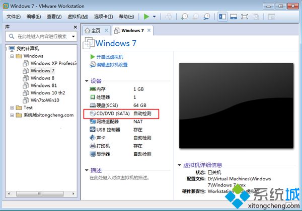 虚拟机VMware怎么安装Tools|VMware(Tools安装步骤)
