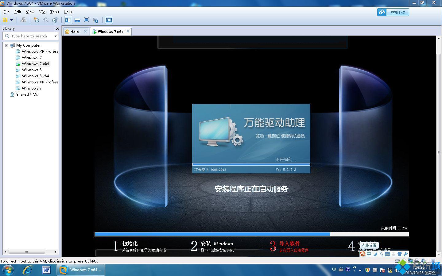 windows7旗舰版官网下载_win7旗舰版系统下载推荐