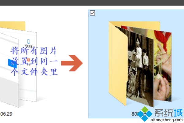 照片怎么弄成全屏播放(照片怎么全屏显示图文步骤)