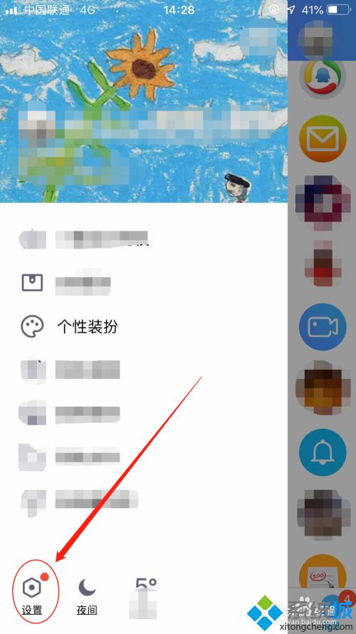 qq找回删除的聊天记录(qq恢复聊天记录两种方法