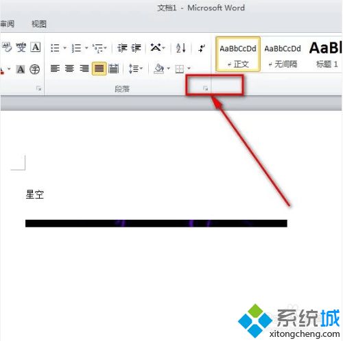 word插入图片显示不出来怎么办_word文档为什么图片不显示