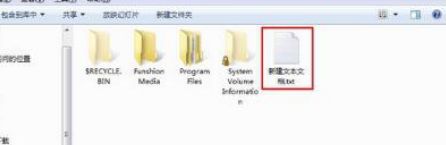 U盘中了autorun.inf病毒怎么清除