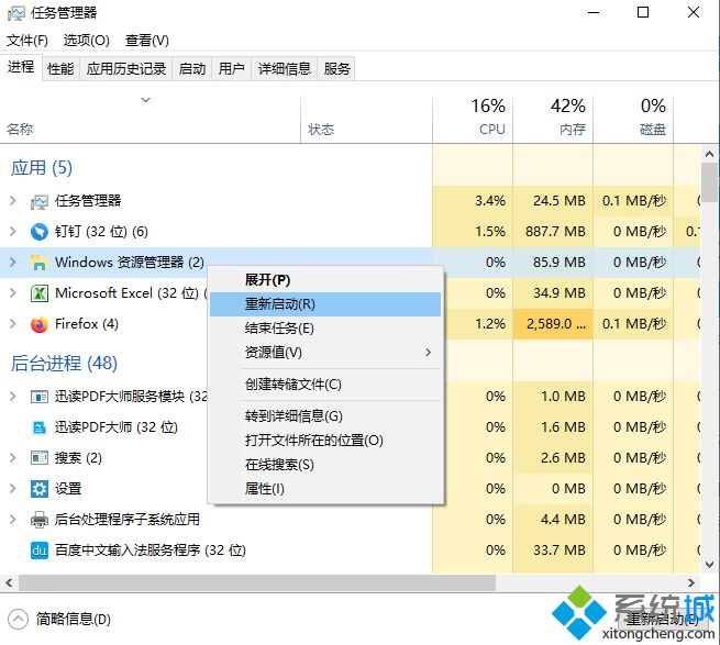 电脑正常启动后黑屏怎么办|电脑开机后桌面黑屏的解决方法