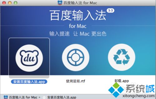 Mac笔记本卸载软件的四种方法