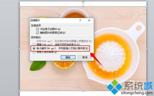 照片怎么压缩_照片压缩大小的详细教程