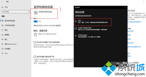 电脑怎么连接无线音响_怎么连接无线音箱