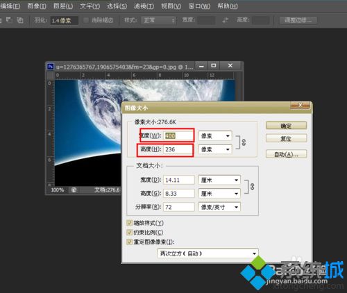 如何修改图片尺寸大小？修改图片尺寸大小的简单方法