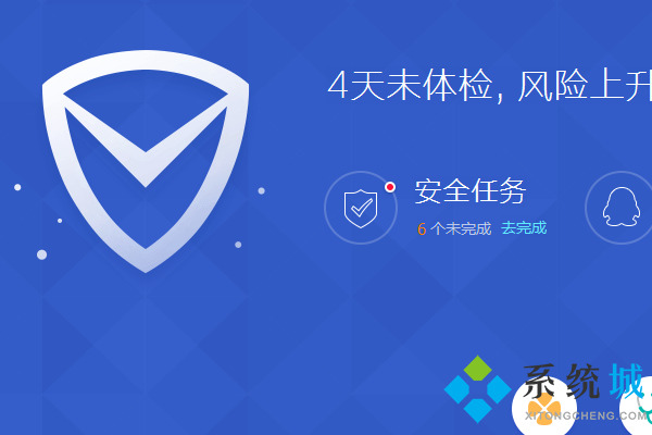 腾讯电脑管家好用吗(腾讯电脑管家有必要安装吗)