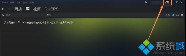 steam官网上不去怎么回事_打不开steam官网的修复方法