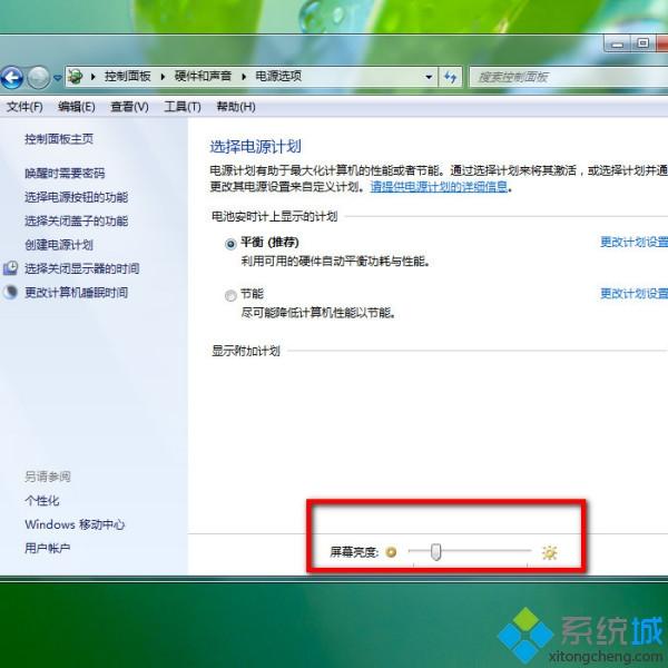 笔记本电脑显示器太暗怎么调亮一点？一招教你搞定！