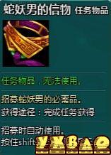 新仙剑奇侠传OL伙伴详细介绍