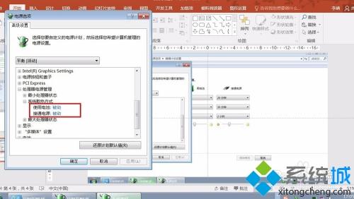 笔记本风扇很吵如何关闭 详细教你关闭笔记本风扇