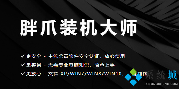 一键还原软件哪个好(一键还原软件排行榜)