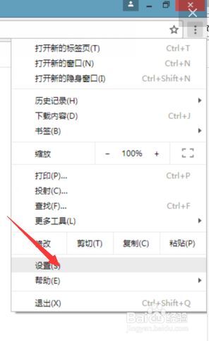 谷歌浏览器界面怎么设置 设置谷歌浏览器界面的方法