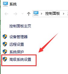 windows系统手动添加环境变量的方法