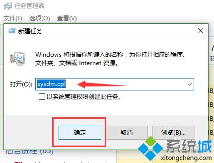 windows系统手动添加环境变量的方法