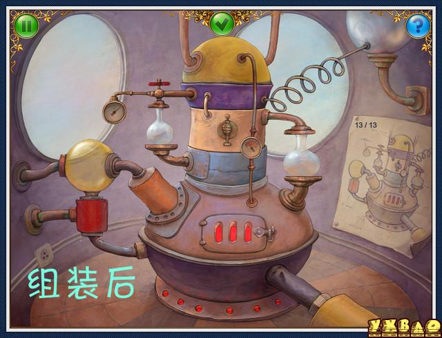 小星球大爆炸图文攻略