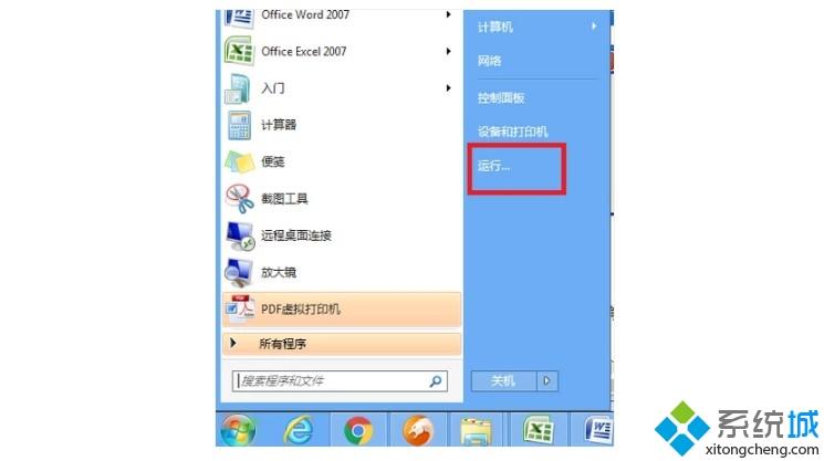 网页视频看不了的3种原因和解决方法