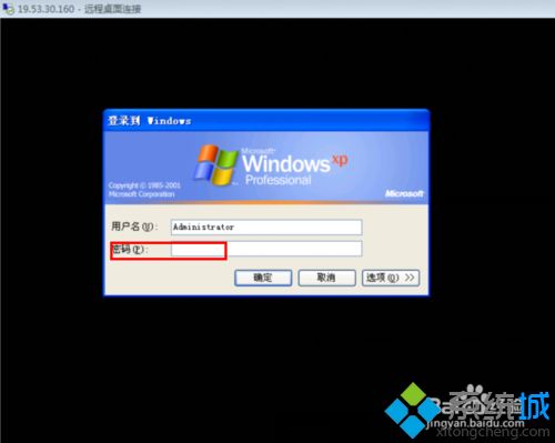 电脑远程控制怎么弄?电脑弄远程控制功能的方法