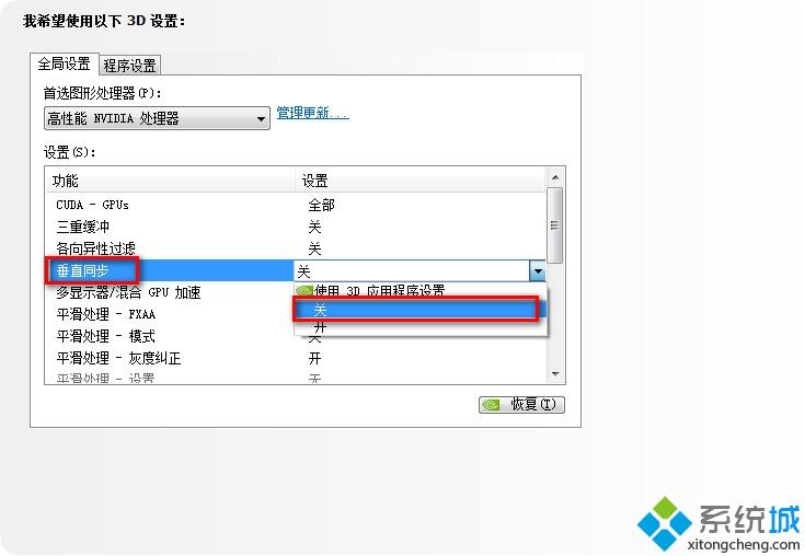 笔记本电脑玩游戏卡怎么办|笔记本运行游戏卡顿解决方法
