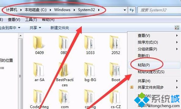 电脑提示d3dcompiler43.dll文件丢失如何找回