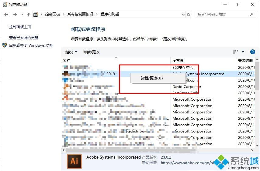 电脑无缘无故重启是怎么回事_电脑无缘无故自动重启的解决方法