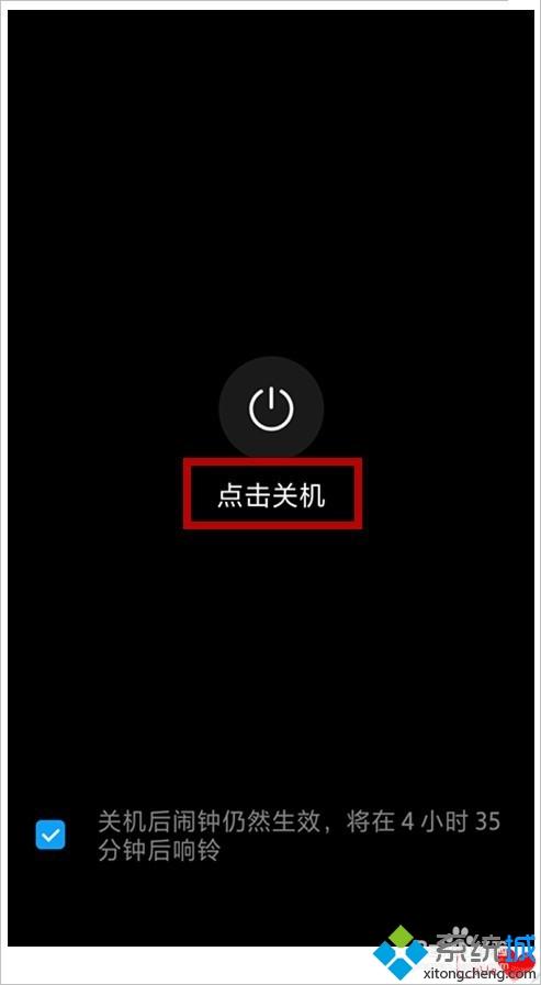 不记得手机锁屏密码怎么办_华为手机密码忘了的解决方法