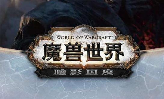 《魔兽世界》9.0灰烬使者获得方法