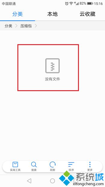 如何清理手机内存不足_手机老是储存空间不足的解决方法