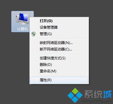 电脑桌面图标模糊阴影怎么办(电脑桌面图标有阴影的处理办法)