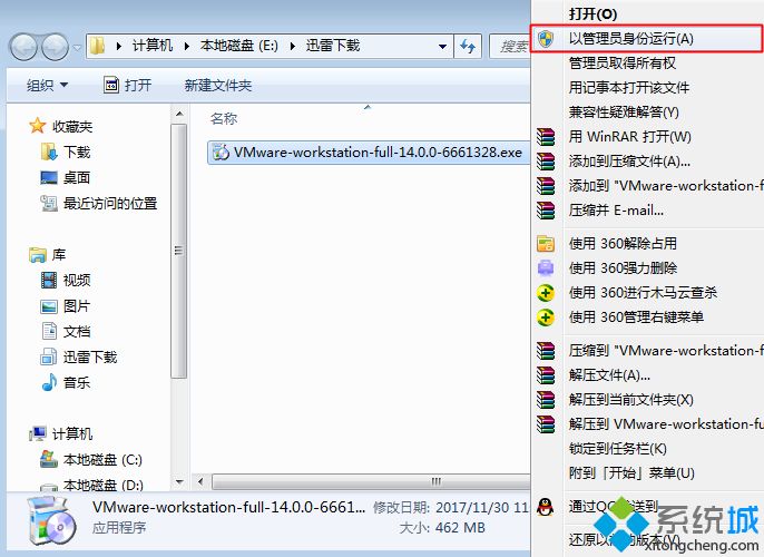 虚拟机VMware(Workstation Pro版本大全及官方下载安装与激活教程)