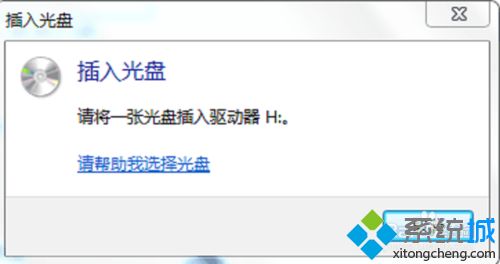 笔记本电脑光驱怎么打开？高手教你打开笔记本光驱的方法