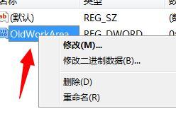 IE浏览器窗口无法最大化显示怎么回事？IE浏览器窗口无法最大化的处理方法