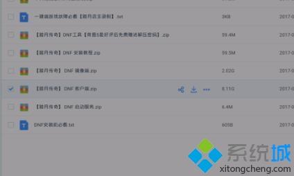 百度网盘可以迅雷下载么？百度网盘使用迅雷下载文件的方法