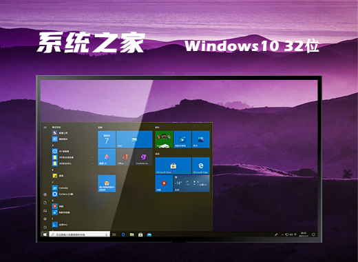 微软官网win10正式版下载(微软官网win10系统原版下载大全)