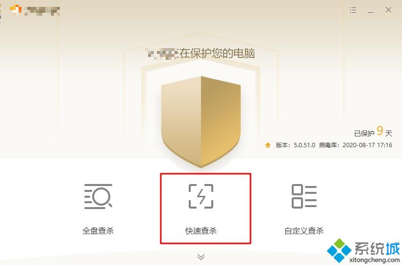 电脑无缘无故重启是怎么回事_电脑无缘无故自动重启的解决方法